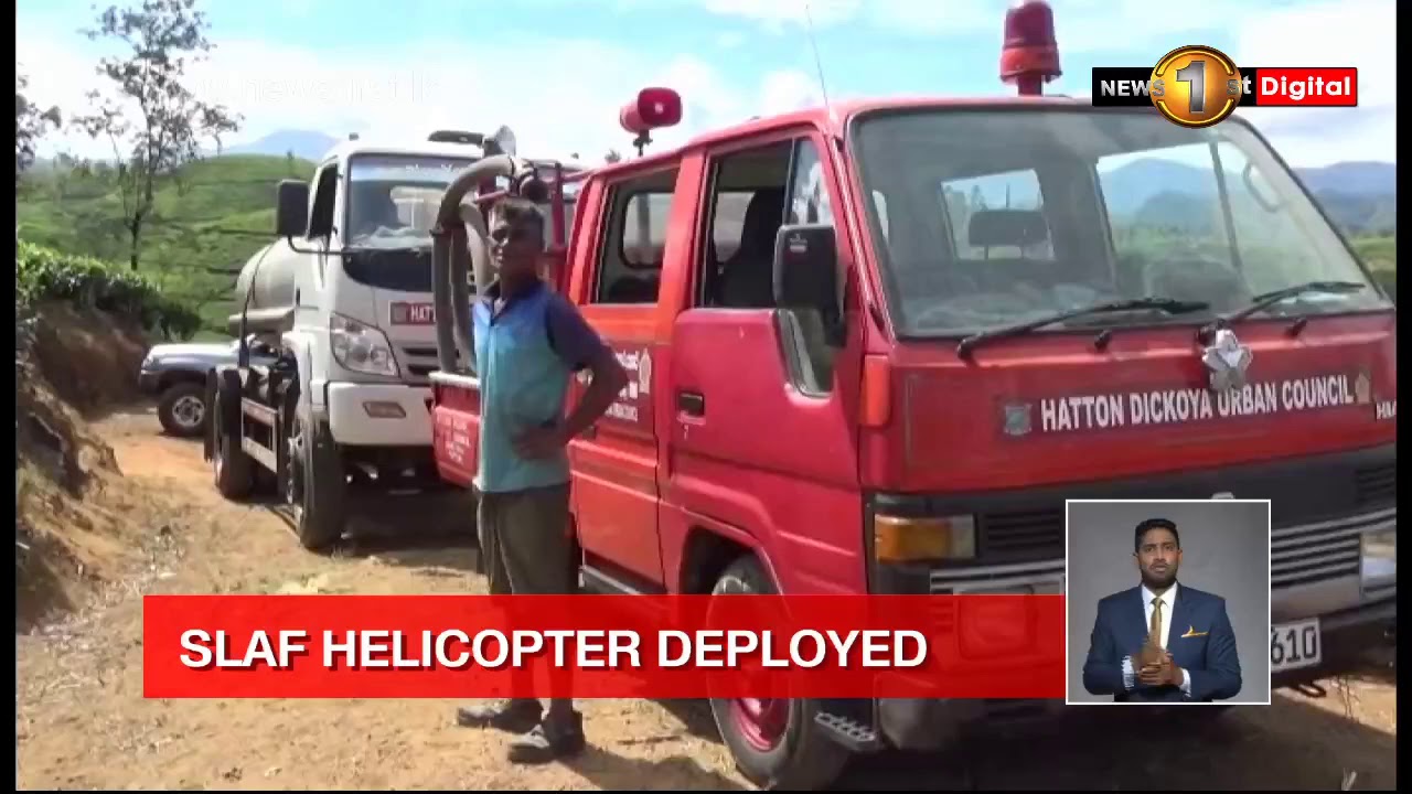 Slaf Helicopter Deployed To Douse Forest Fire In Hatton Youtube