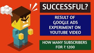 Result of YouTube ads to Promote YouTube video and increase subscribers | Google Ads Experiment