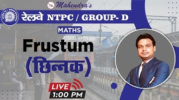 RAILWAY NTPC/GROUP D SERIES | Maths | Frustum | By Abhishek Mahendras | 1:00 pm