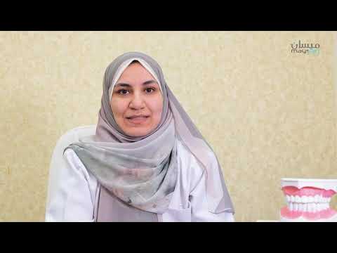 ابتسامة هوليوود مع مركز ميسان العقيق