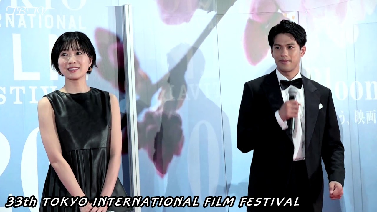 本気のしるし 劇場版 森崎ウィン 土村芳 深田晃司監督 他 第33回 東京国際映画祭 レッドカーペットアライバル Youtube