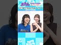 弓木奈於に束縛される田村真佑「あんま仲良くしやんといてな」 #乃木坂46 #ゲーム実況