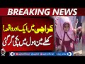 Karachi Incident | Student Falls in Open Manhole | City Safety Crisis - Aaj Pakistan News