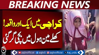 Karachi Incident | Student Falls in Open Manhole | City Safety Crisis - Aaj Pakistan News Karachi Incident | Student Falls in Open Manhole | City Safety Crisis - Aaj Pakistan News