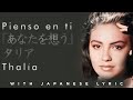 Thalia - Pienso en ti (With Japanese Lyric/Letra)