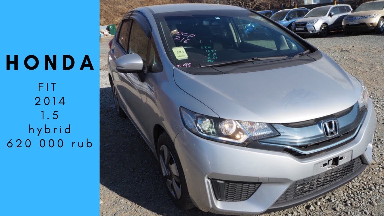 Аккумулятор honda fit gp5