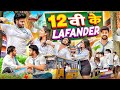 12वी Ke Lafander | Sukki Dc | We Are One image