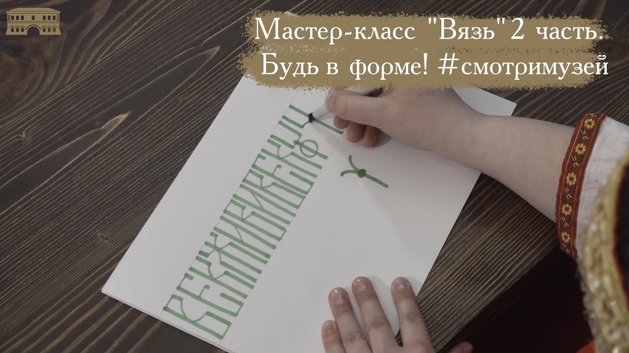 Отзывы О Интернет Магазине Вязь