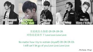 HIT5 - Wake Up 唤醒 [Chi|Eng Lyrics]