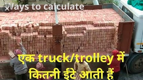 Hou to count of Bricks on site delivered Bricks construction work