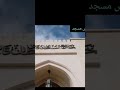Sultan Qaboos Grand Mosque Musqat Oman