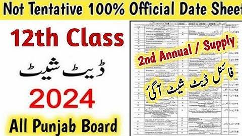 12th class 2nd Annual Exam date sheet 2024 All Punjab board 2nd year supply Exam date sheet 2024