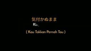 Mentahan CCP Lirik Lagu KanaShimi Wo YasashiSa Ni - Naruto Anime ( Lyrics   Terjemahan )