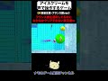 なかなかクリアできなくてフランス語を連呼してしまう実況者がこちらw【I scream Ice cream】#shorts