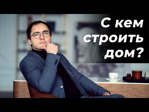 5 ВАРИАНТОВ строительства