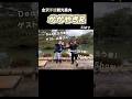 金沢の仲間に手話で観光案内してもらったよ!#silent #手話 #shorts