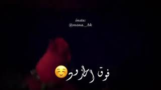 حالات واتس اب - جورج وسوف // حلف القمر❤️ // لون الورود🥀 // لون الزهر🌸 // فوق الخدود☺️//حالات واتس