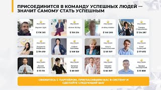 Почему думать ДОРОГО