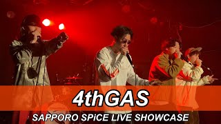 4thGAS | SAPPORO SPiCE LIVE SHOWCASE