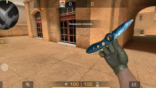 Flip Knife "Stone Cold" Standoff 2