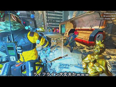 もはや棒立ちミラージュウルトでもバレない説。 apex