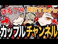 【面白まとめ】ガチで笑いが止まらないカップル配信者だるさかが面白すぎた件www【だるまいずごっど/ありさか/ととみっくす/APEX/切り抜き】