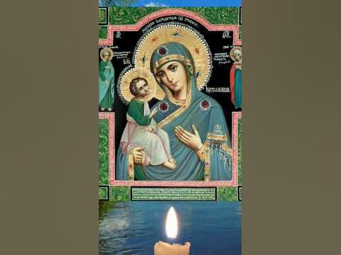 Богородица дева Радуйся. Молитвы на каждый день на нашем канале. - YouTube