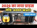 2026 क Ahuja SSA 10000 4000 Watt Load सच Full Truth Ahuja SSA 10000 Amplifier Review 2026 