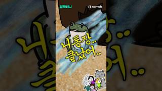 우리가 명절 성과급을 쉽게 써버리는 이유 #shorts