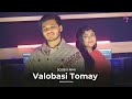 Valobasi tomay      sojib  rimi  official studio  2024