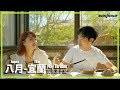 八月 - 宜蘭，駕駛 Subaru Forester 跨足林道與人文的越野洗禮（下）｜Play Turismo 玩車漫步旅