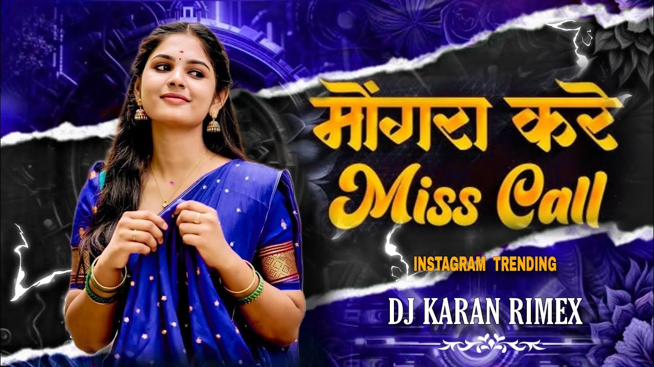 mogra kare miss call | Instagram Trending song | New Cg Song | Bass ...