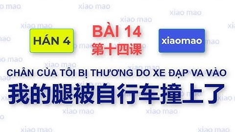 [Luyện nghe] QUYỂN 4 BÀI 14 HÁN NGỮ // Chân của tôi bị thương do xe đạp va vào // 我的腿被自行车撞伤了