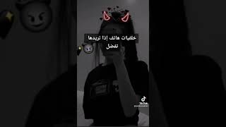 خلفيات جوال بالون الاسود💣🔫