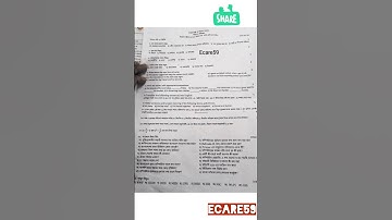 পরিবেশ অধিদপ্তর | ডাটা এন্ট্রি অপারেটর | লিখিত পরীক্ষার প্রশ্ন ২০২৩ | DoE job Exam Question 2023