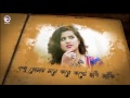 Nancy - Chader Aloy (Official Lyric Video) Mp3 Song