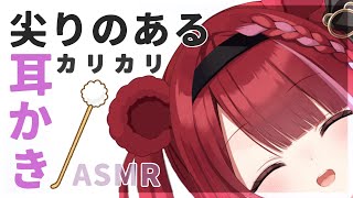 Yuni CH. 切熊ゆにの配信のサムネイル画像