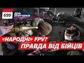 😵‍💫 Усім треба ЗБИРАТИ ДРОНИ? Чому бійці не люблять FPV «з кухні»? 699 день