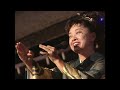 都はるみ / 古都逍遥 [ライブ映像]