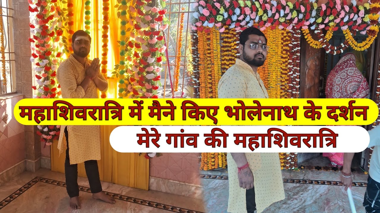 Mahashivratri Me Bholenath Ke Darshan || Vlog || Bihar 