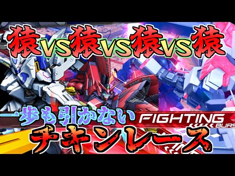 MBON EXVS2 登場人物全員猿 ウッキーウッキーうるさいんじゃい クソ編集