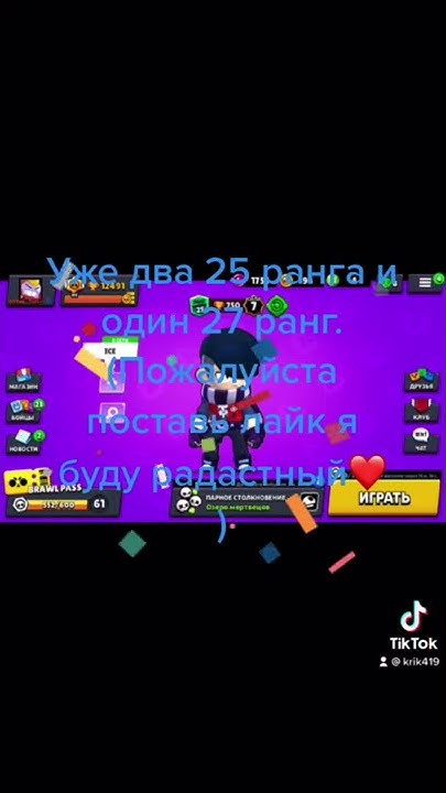 Поздравь меня - YouTube