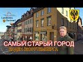 Как Живут в Германии. Самый старый город Баден Вюртемберга / 2ч.