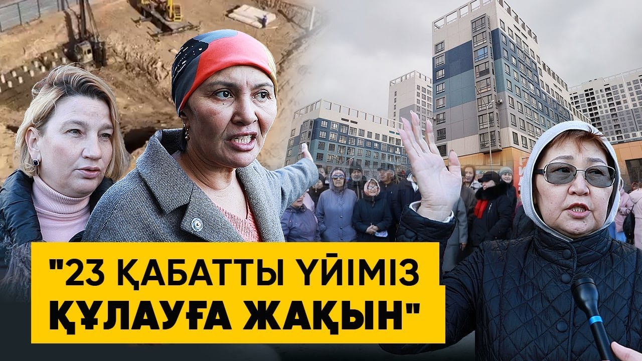 "Аллюр авто" Көлгіновтің сөзін пысқырған жоқ | "Алтын шар" - наразылық ...