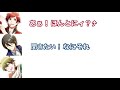シッカリ!シッカリ!仲村宗悟!【アイドルマスターSideM】【DRAMATIC STARS】【仲村宗悟】【内田雄馬】【八代拓】