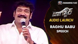 Comedian Raghu Babu Funny Speech | Jaguar Telugu Movie Audio Launch | Nikhil Kumar | Deepti Sati