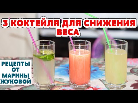 Мощный ЖИРОСЖИГАТЕЛЬ! Одна кружка перед сном! Пью каждый день и худею!