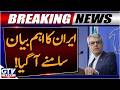 Breaking News: Iran Official Reveals Status of New Deal | GTV News