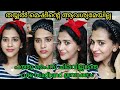 DIY cute headbands from old clothes/പഴയ തുണി കൊണ്ട് headbands ഉണ്ടാക്കാം പത്തു പൈസ ചിലവില്ലാതെ