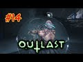Outlast - Part 14 / THE SURPRISING END / Gameplay reaction Walkthrough - Commentary/Face cam